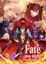 Fate/stay night Unlimited Blade Works 2nd