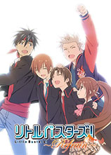 Little Busters!~Refrain~